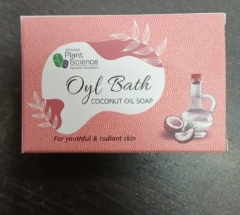 Atrimed Coconut Soap