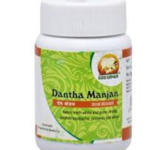 Gou ganga Dantha Manjan