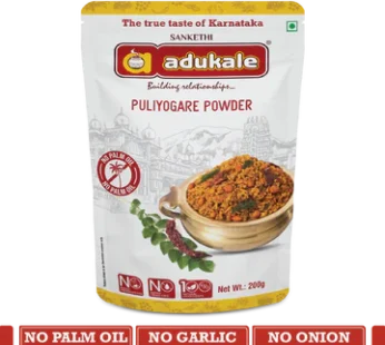 Adukale Puliyogare Powder