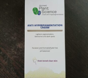 Atrimed Hyperpigmentation Cream 15G